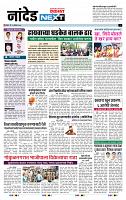 page- 8