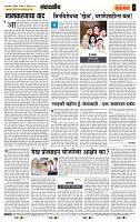 page- 4