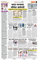 page- 2