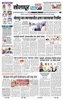 page- 3