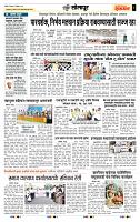 page- 6