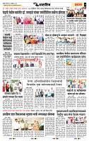 page- 7