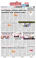 page- 8