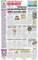 page- 1