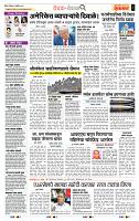 page- 2