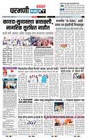 page- 3