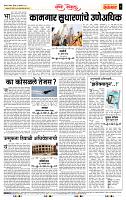 page- 4