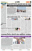 page- 6