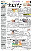 page- 7