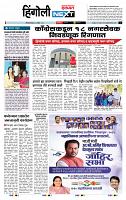 page- 8