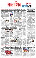 page- 3