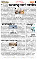 page- 4