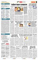page- 5