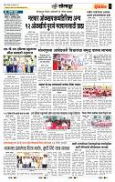 page- 6