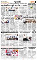 page- 7