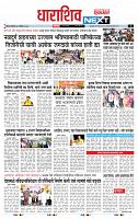 page- 8
