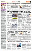 page- 2