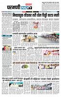 page- 3