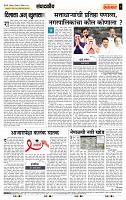 page- 4
