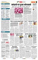 page- 5