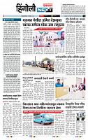 page- 6