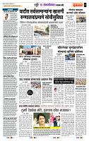 page- 7