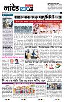 page- 8