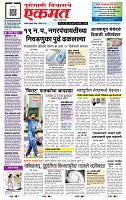 page- 1