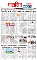 page- 3