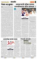 page- 4