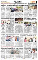 page- 6