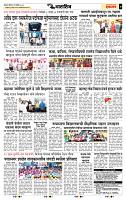 page- 7