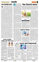 page- 4