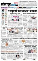 page- 3