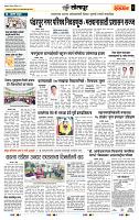 page- 6