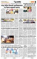 page- 7
