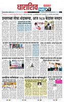 page- 8