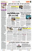 page- 2