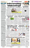 page- 3