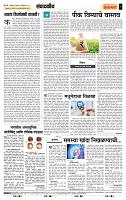 page- 4