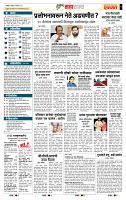 page- 5