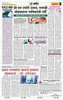 page- 6