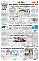 page- 7
