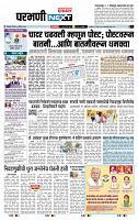 page- 8
