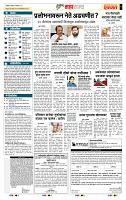 page- 5