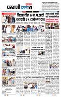 page- 3