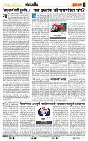 page- 4