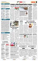 page- 5