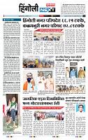 page- 6