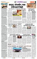 page- 7